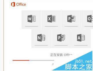 Win10系统怎么安装Office2016?Win10安装Office2016教程