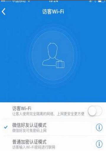 小米路由器怎么设置微信好友免密码一键上网?