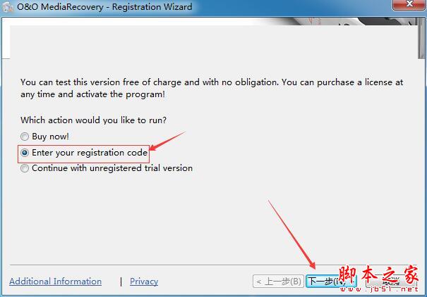 数据恢复软件O&O MediaRecovery Professional注册图文教程(附注册码+软件下载