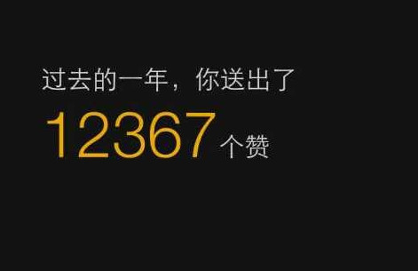 微信6.1上线 红包新玩法和赏&ldquo;赞&rdquo;
