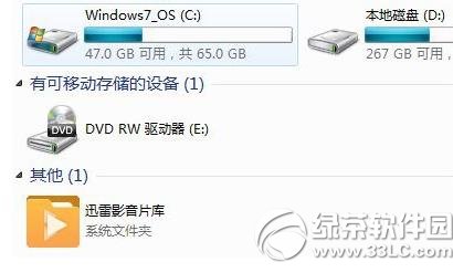 迅雷影音片库删不掉怎么办如何对影音片库进行删除呢