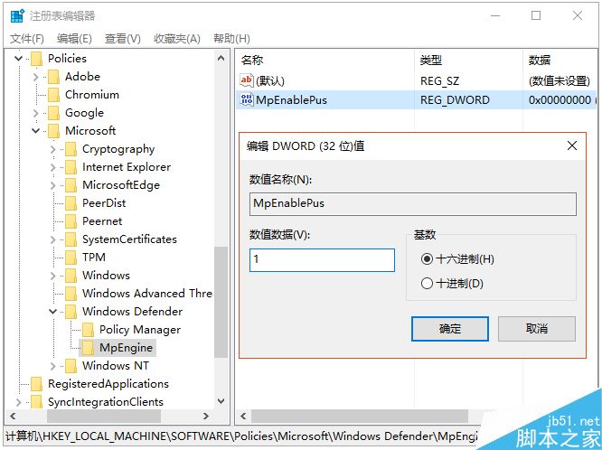Windows如何利用自身功能拦截网页广告？