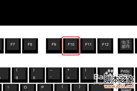 电脑设置光盘启动的方法(图文详解)