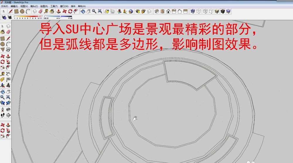 cad图纸导入Sketchup弧线不圆滑该怎么办?