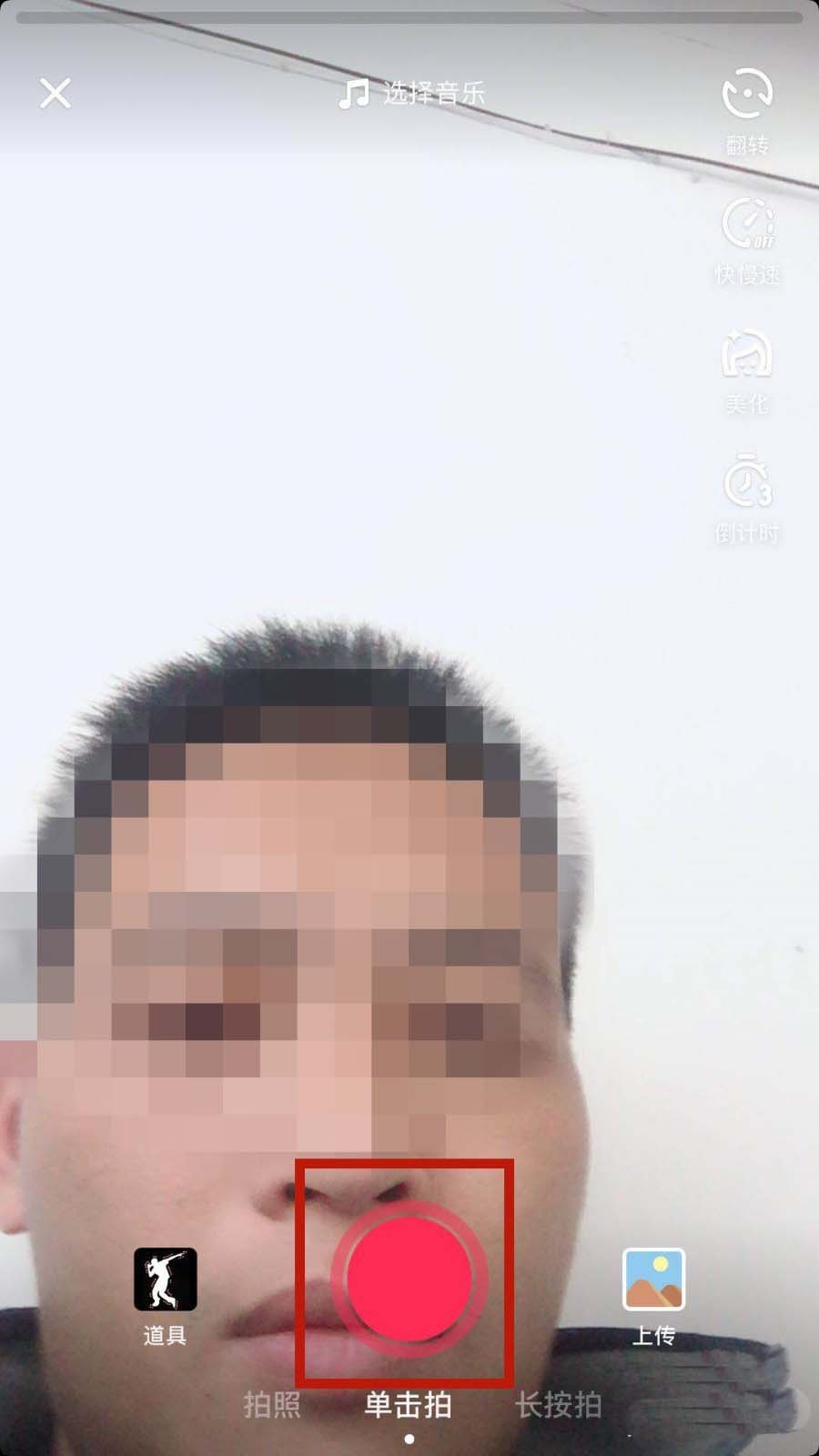 抖音奥林匹克特效小视频怎么拍摄?