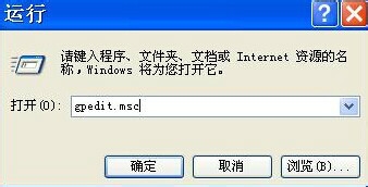 win7系统中隐藏系统盘（C盘）的方法