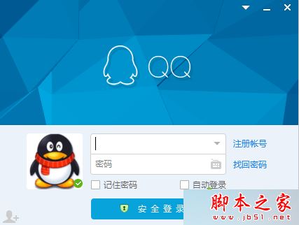 win7系统使用360断网急救箱提示发现网络存在问题网络异常的解决方法