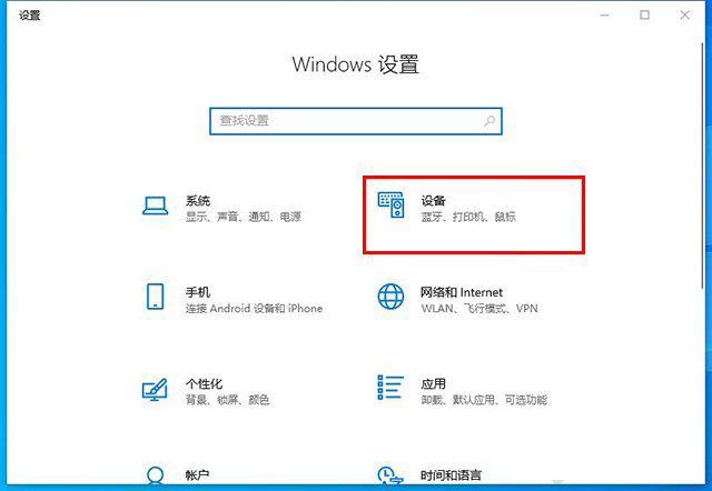 移动硬盘插入win10检测到却不显示盘符两种解决方法