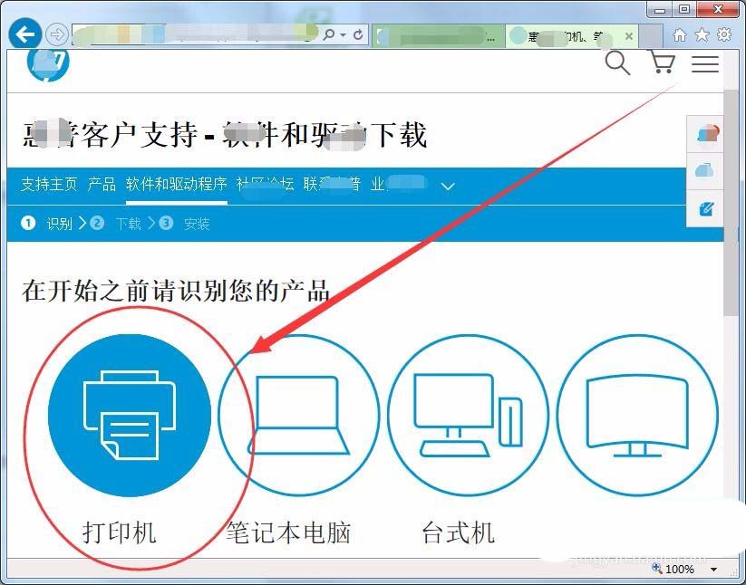 惠普p1007打印机驱动怎么下载安装?