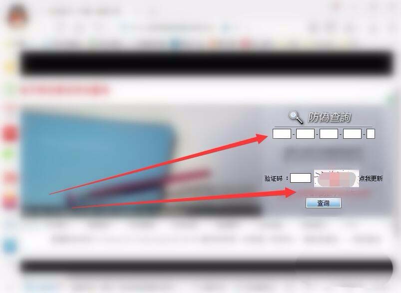 东芝移动硬盘怎么识别真假? 判断硬盘真伪的四种方法