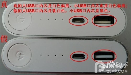 小米移动电源16000怎么辨别真假？小米16000mAh电源辨别真假技巧汇总