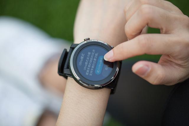 Amazfit智能运动手表3怎么样   Amazfit智能手表3全方面评测