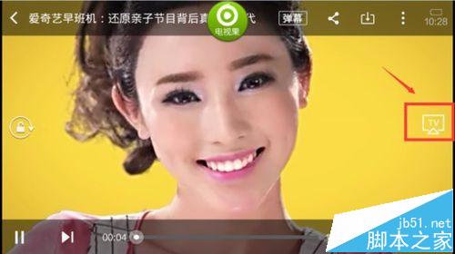 荣耀盒子voice么没有片源怎么使用手机推片?