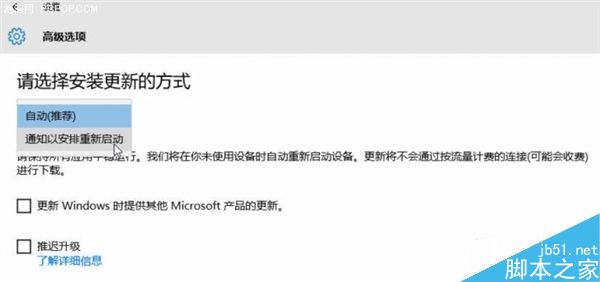 Win10自动更新如何处理?关闭Win10自动更新方法汇总