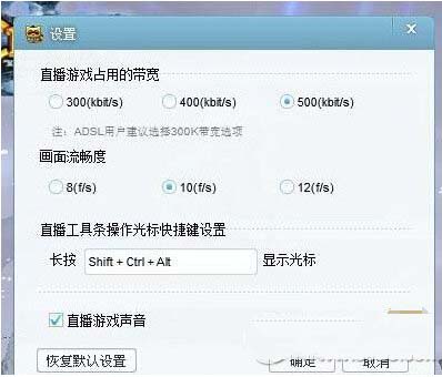 怎么开启yy游戏直播 yy游戏直播开启图文教程