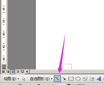 word如何画粗线并给线加颜色?
