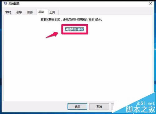 Win10 10240升级10565系统后打开组策略出问题该怎么办?
