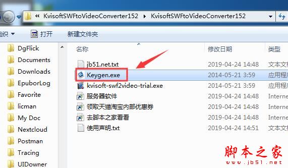 SWF视频转换工具Kvisoft SWF to Video Converter安装及激活图文教程(附注册机)