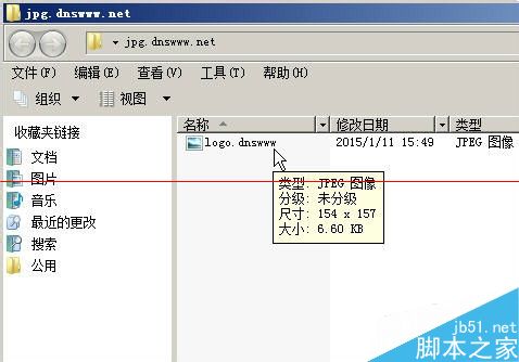 windows照片库查看器不能用怎么办？