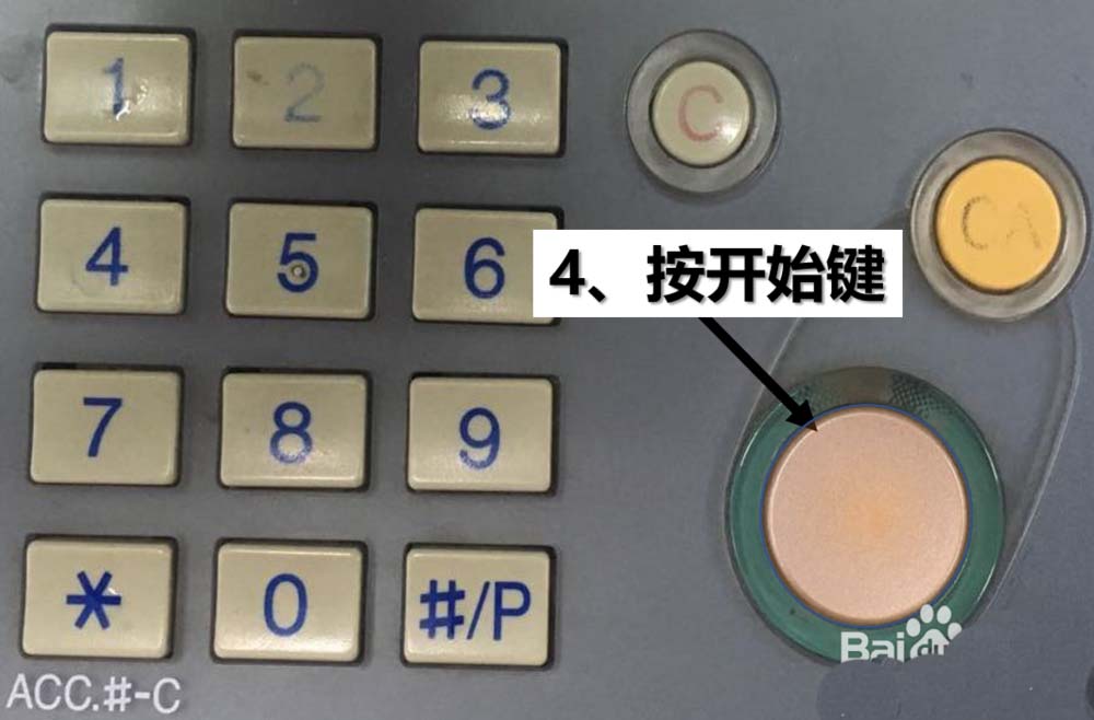 夏普M620N复印机怎么复印身份证?