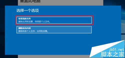 酷比魔方iwork8系统怎么还原?酷比魔方iwork8恢复出厂设置的方法
