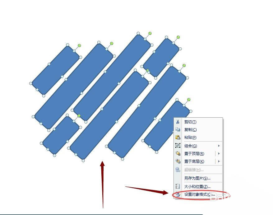 PPT怎么设计漂亮的延禧攻略海报?