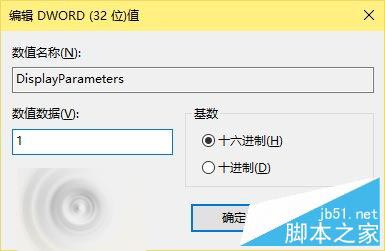 怎么设置Win10蓝屏显示详细信息拒绝哭脸？