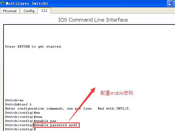 cisco交换机telnet怎么配置?