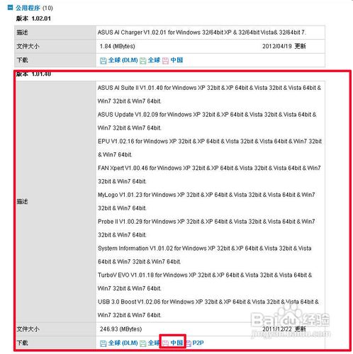 华硕主板如何刷BIOS 怎样刷新华硕主板的BIOS