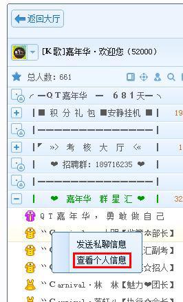 QT语音怎么用？QT语音安装使用详细教程