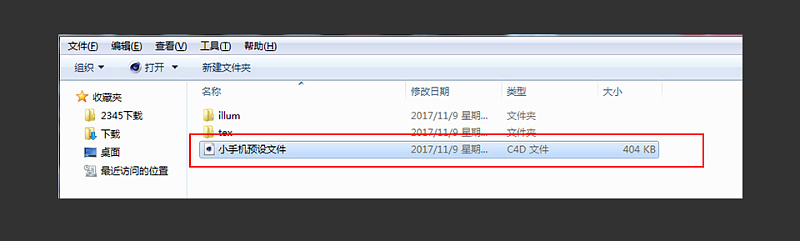 教你如何使用C4D制作矢量风格的手机和定位器教程