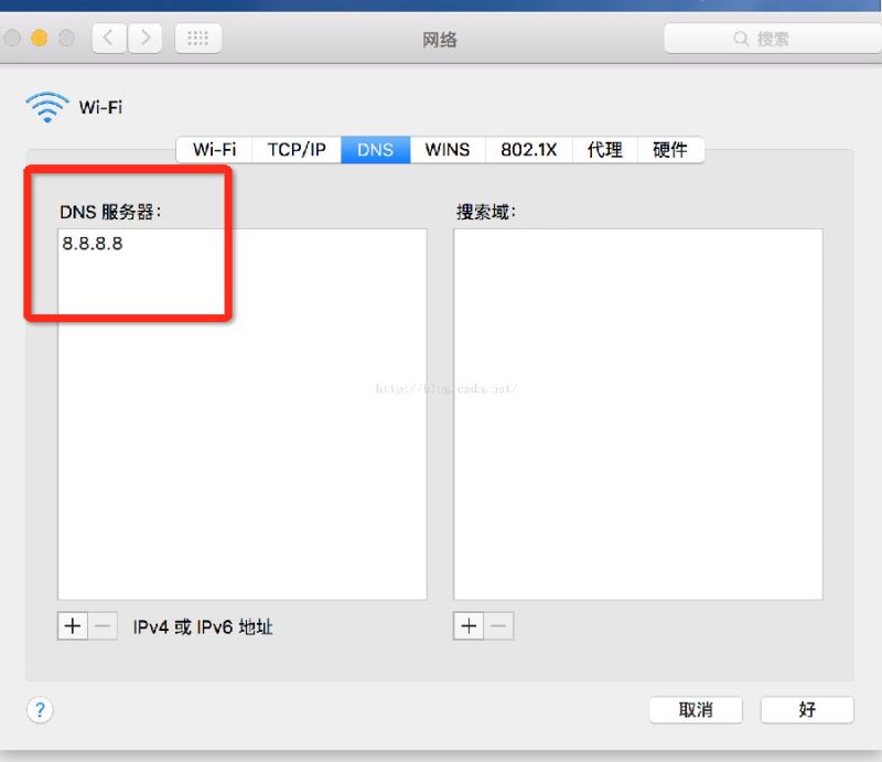 mac如何提高网速?macOS dns设置图文教程