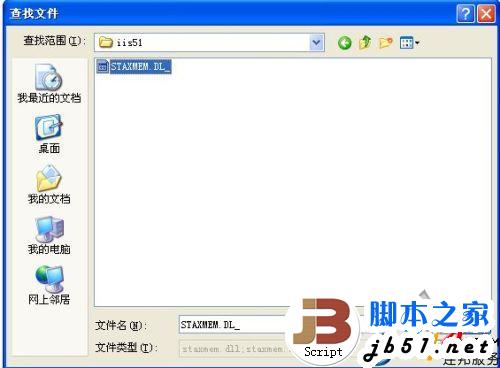 XP中安装IIS6.0的详细方法步骤(图文教程)