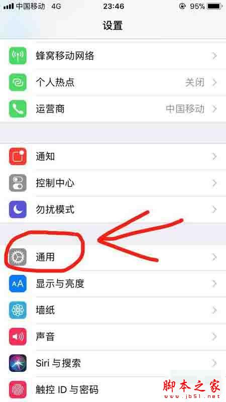 新ipad怎么通过序列号查询真假?ipad激活前验机方法介绍