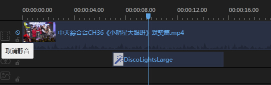 如何使用Apowersoft video editor 视频编辑王指导教程
