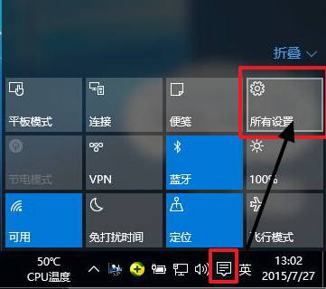 win10如何更改分辨率?win10屏幕分辨率设置技巧