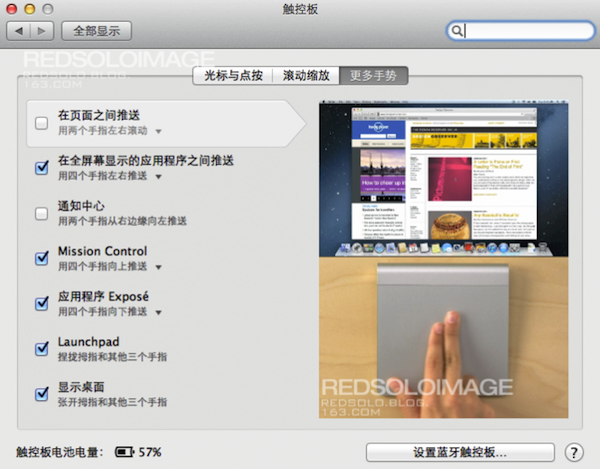 Bettertouchtool for mac怎么用？Mac版Bettertouchtool快捷键设置大全图解