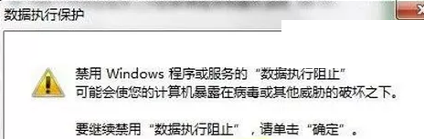 Win7系统提示&ldquo;com surrogate已停止工作&rdquo;解决方法图文教程