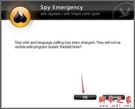 Spy Emergency如何安装激活?反间谍软件工具Spy Emergency激活图文教程