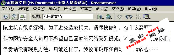 SQL配合3389的一次入侵(图)