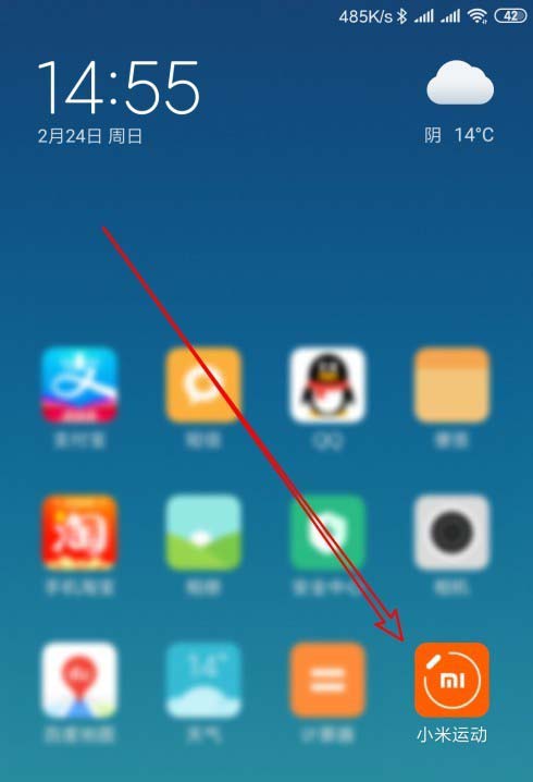 小米手环3运动心率广播怎么开启?