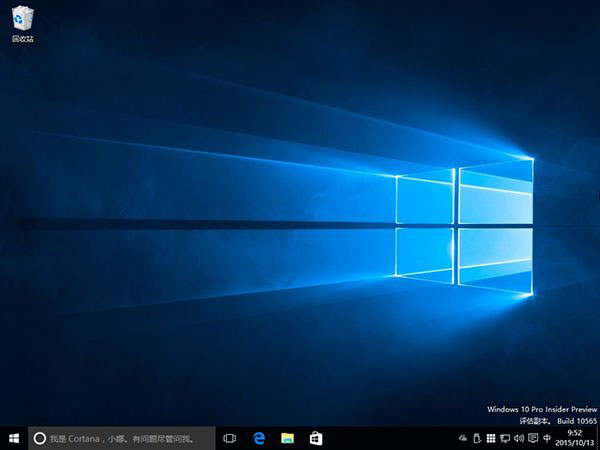Win10预览版10565自制中文ISO系统镜像下载 64位