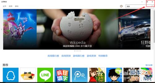 升级win10正式版后电脑很卡怎么解决?