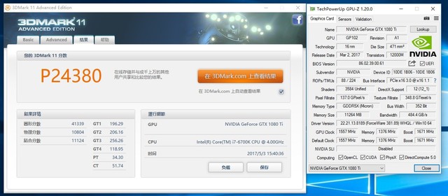顶级神器降临 铭瑄GTX1080Ti超级风系列显卡性能评测及拆解