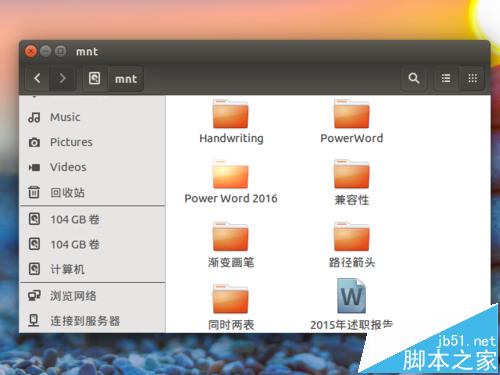 ubuntu如何挂载光盘? Ubuntu下中手动挂载光盘的教程