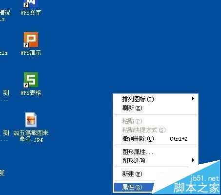 WPS文档中仿宋gb2312字体很浅灰蒙蒙的该怎么办?
