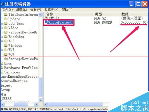 U盘无法操作提示磁盘被写保护的三种去掉的方法