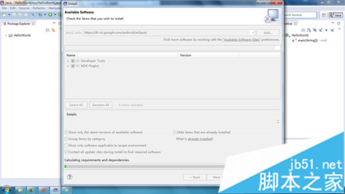 win7下Android开发环境搭建详细步骤