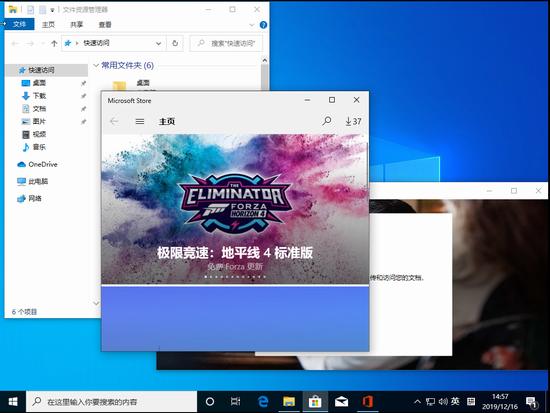  win10多任务分屏快捷键是什么 Win10 1909碰上多任务如何快速分屏
