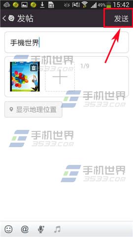 来往如何添加水印?水印添加方法